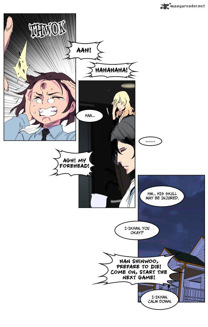 Read Noblesse Manga Online