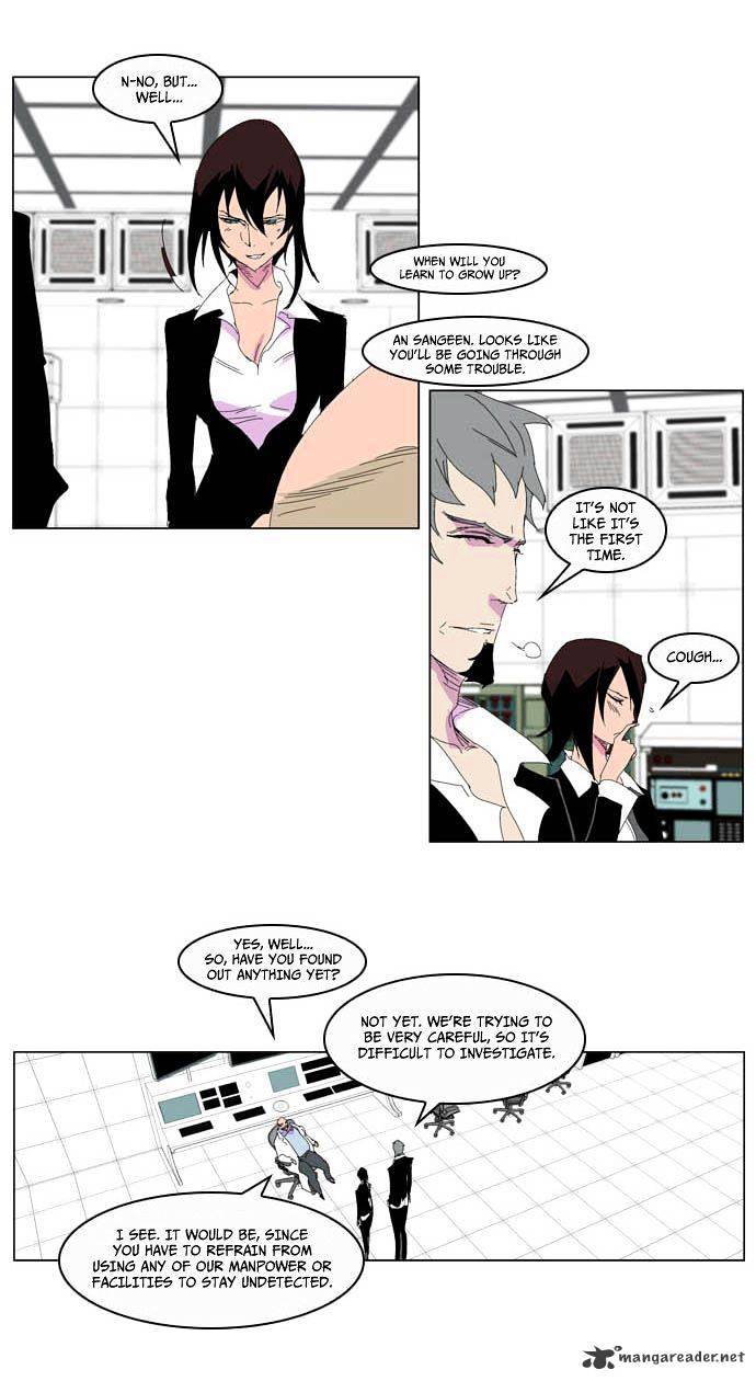 Read Noblesse Manga Online