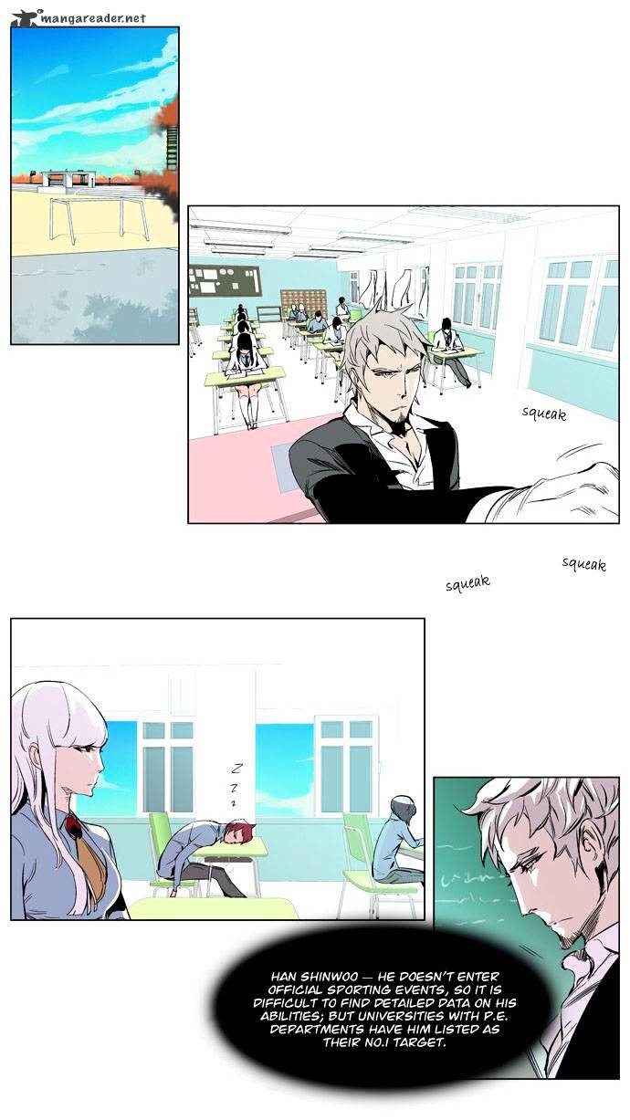 Read Noblesse Manga Online