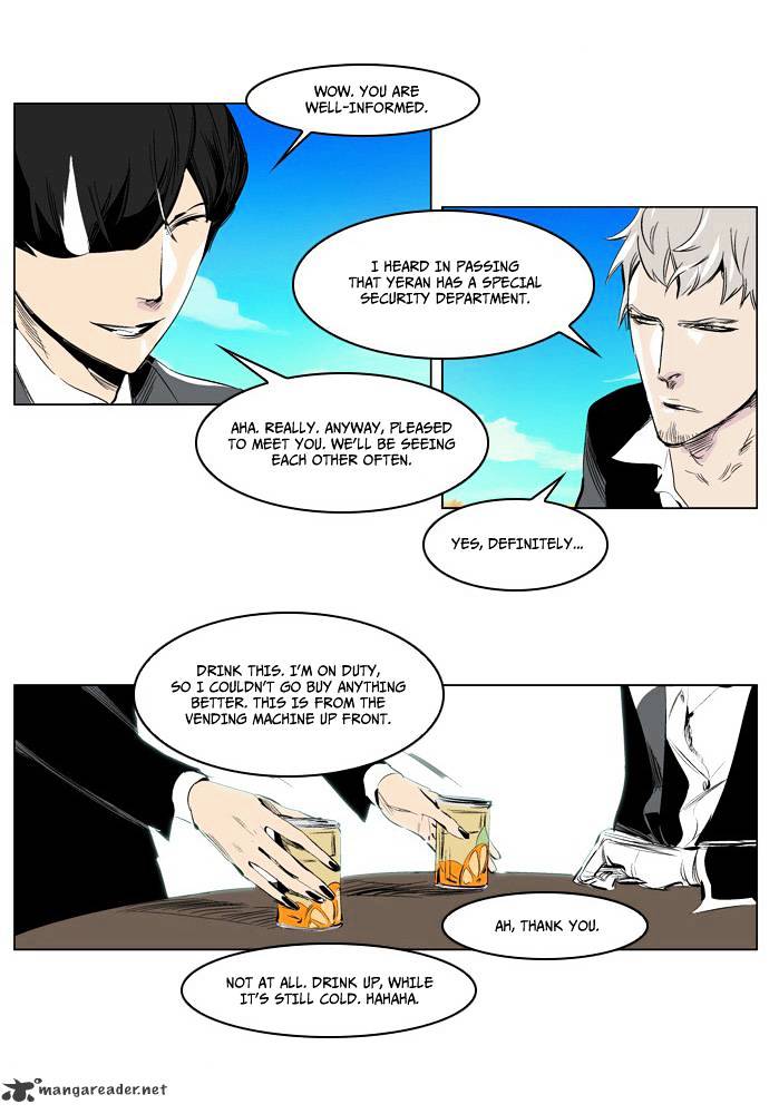 Read Noblesse Manga Online