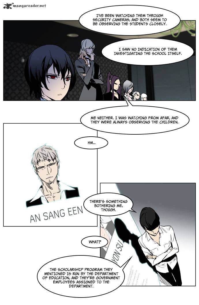 Read Noblesse Manga Online