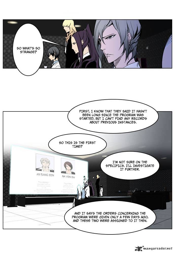 Read Noblesse Manga Online