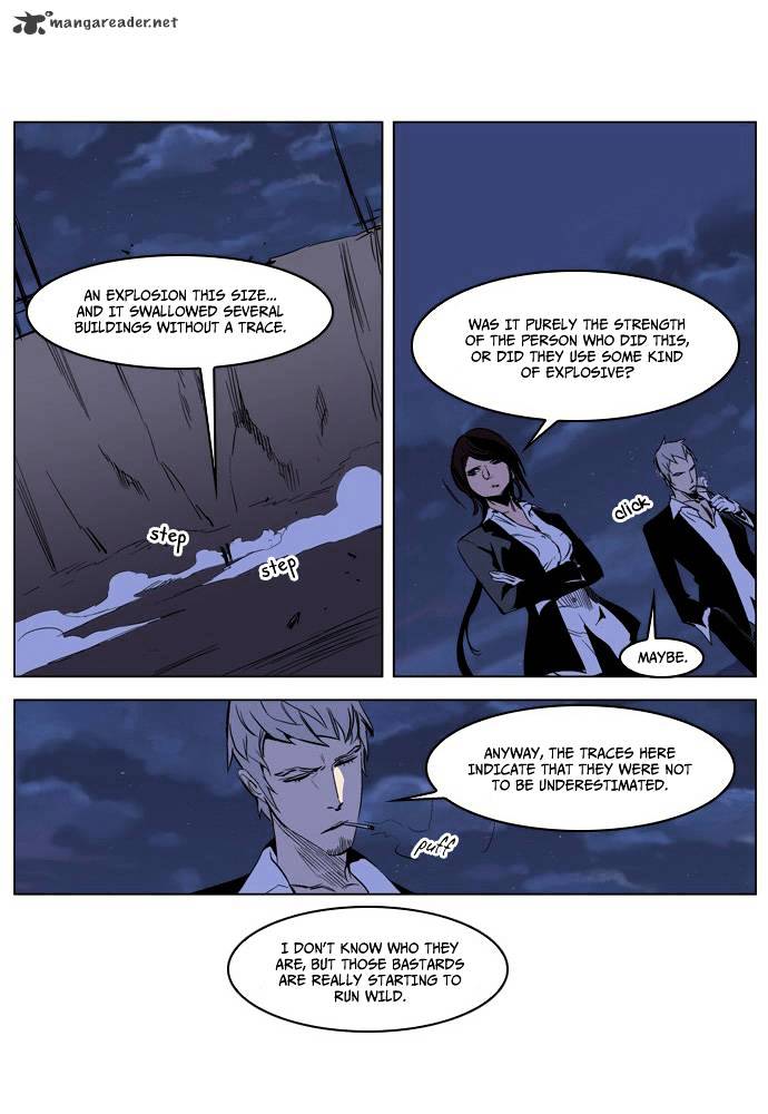Read Noblesse Manga Online