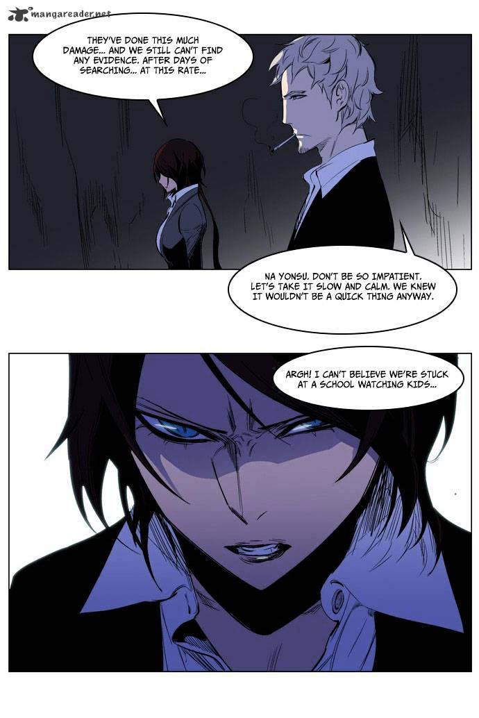Read Noblesse Manga Online