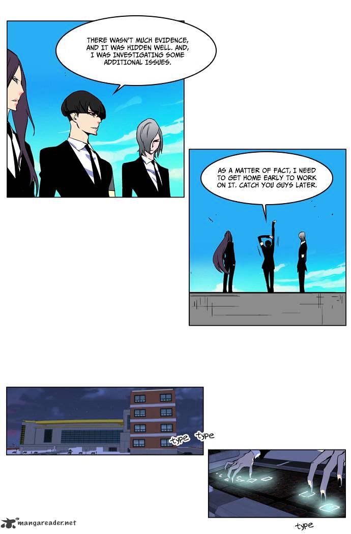 Read Noblesse Manga Online