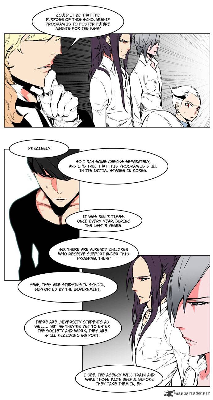 Read Noblesse Manga Online