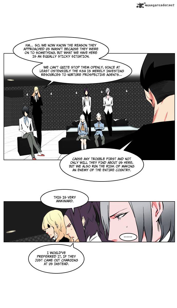 Read Noblesse Manga Online
