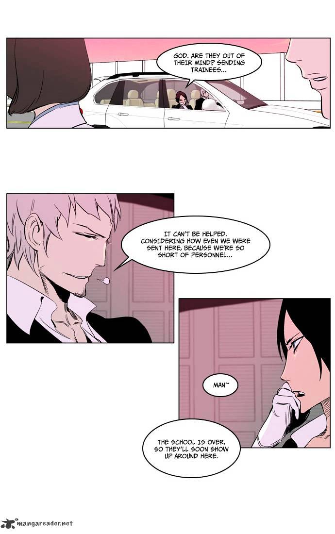 Read Noblesse Manga Online