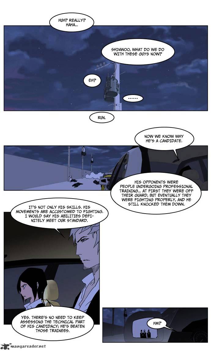 Read Noblesse Manga Online