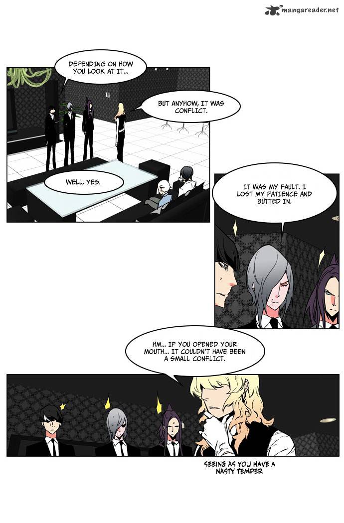Read Noblesse Manga Online