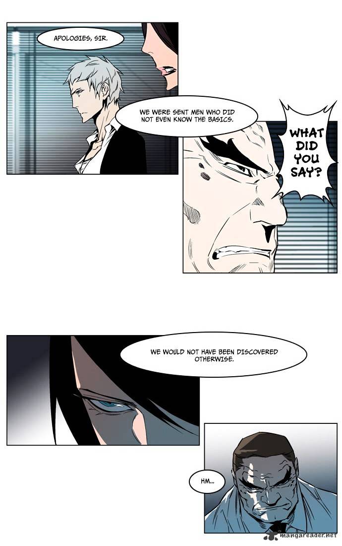 Read Noblesse Manga Online