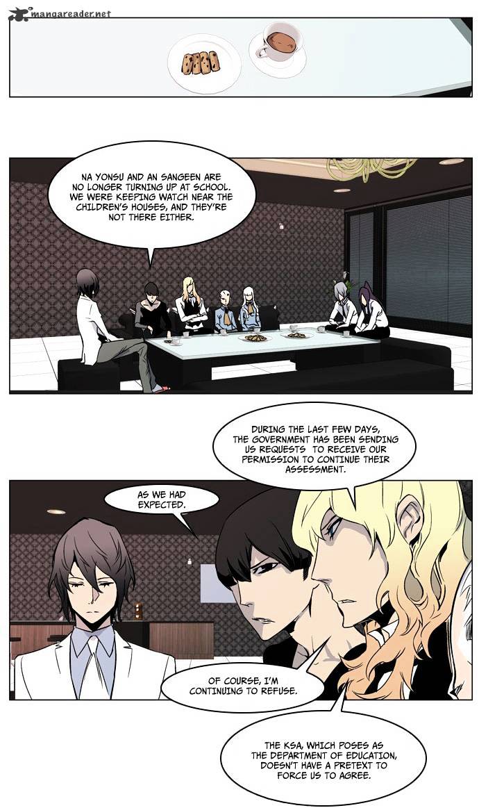 Read Noblesse Manga Online
