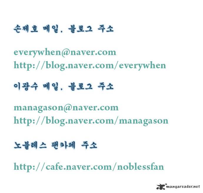 Read Noblesse Manga Online