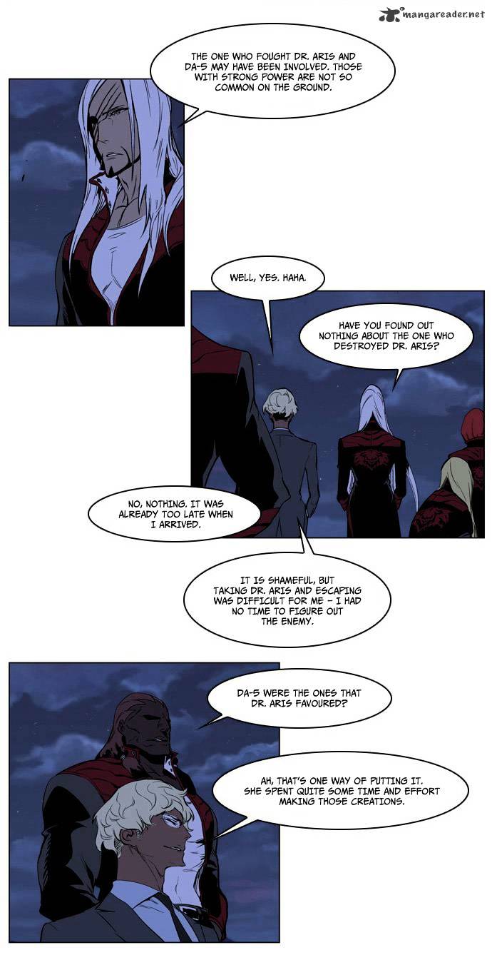 Read Noblesse Manga Online