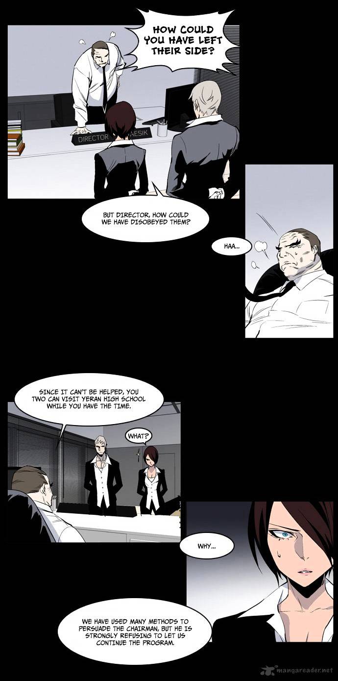 Read Noblesse Manga Online