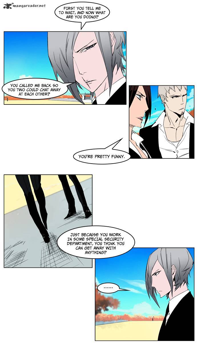 Read Noblesse Manga Online