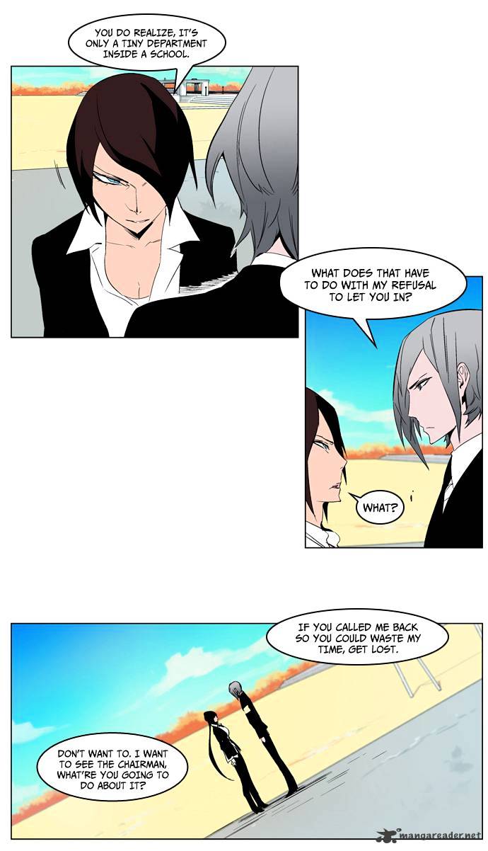Read Noblesse Manga Online