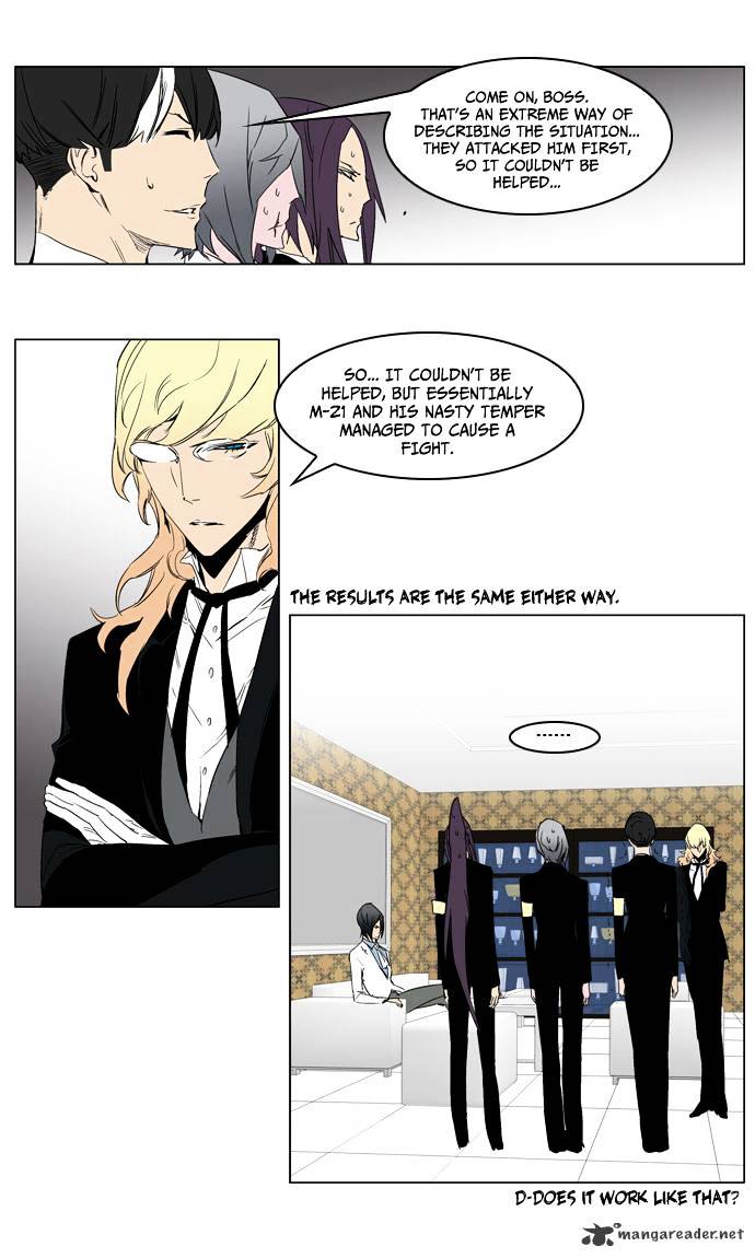 Read Noblesse Manga Online