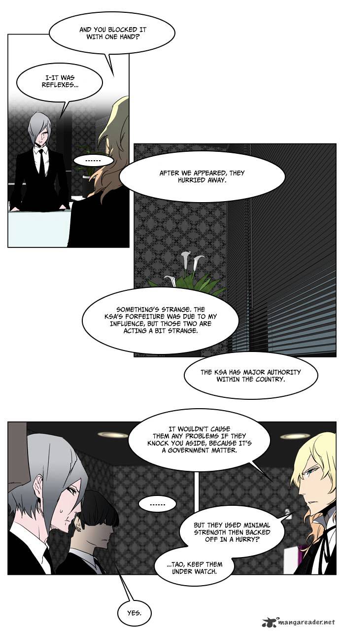 Read Noblesse Manga Online