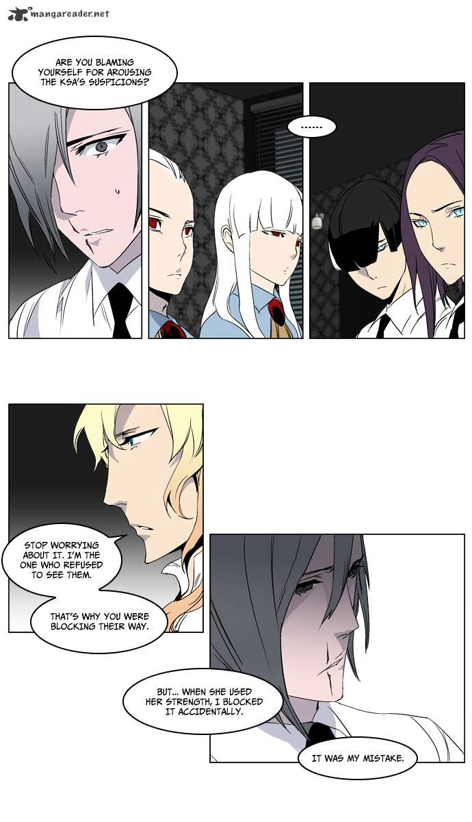 Read Noblesse Manga Online