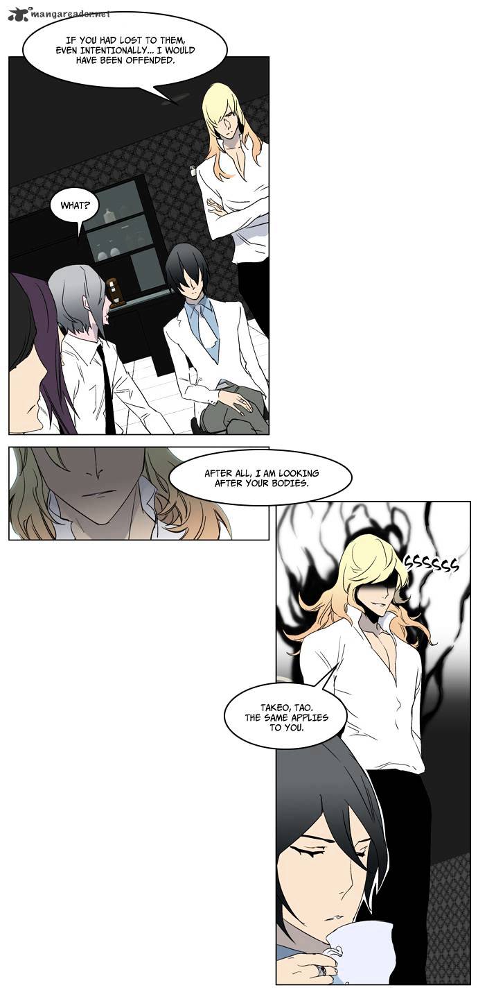 Read Noblesse Manga Online