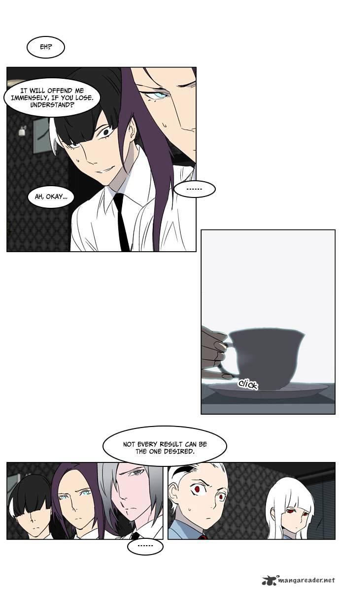 Read Noblesse Manga Online