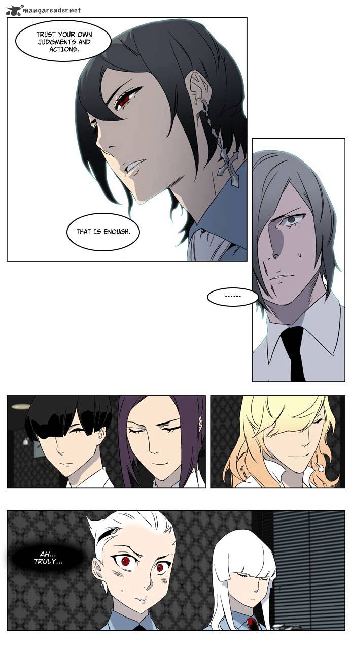 Read Noblesse Manga Online