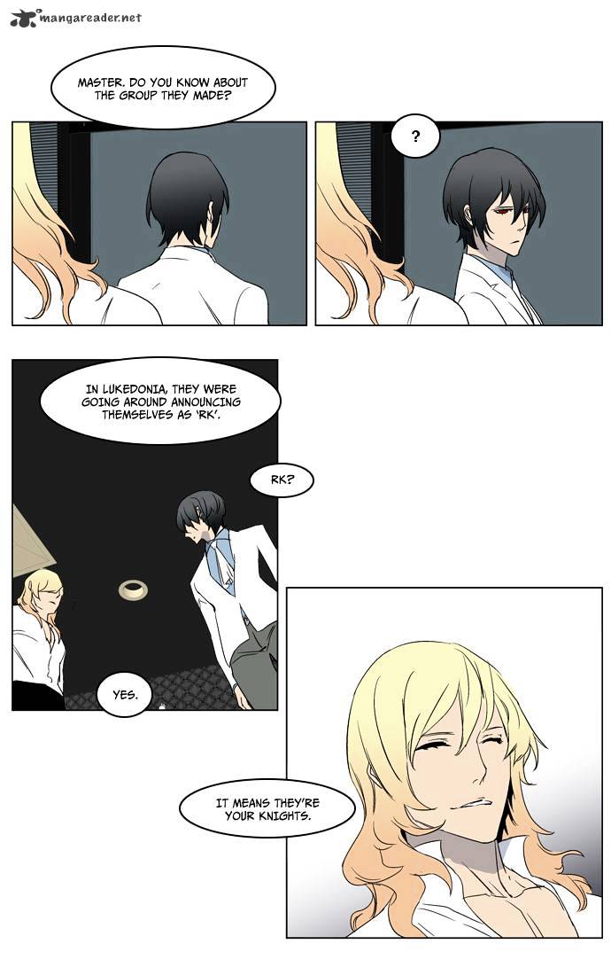 Read Noblesse Manga Online