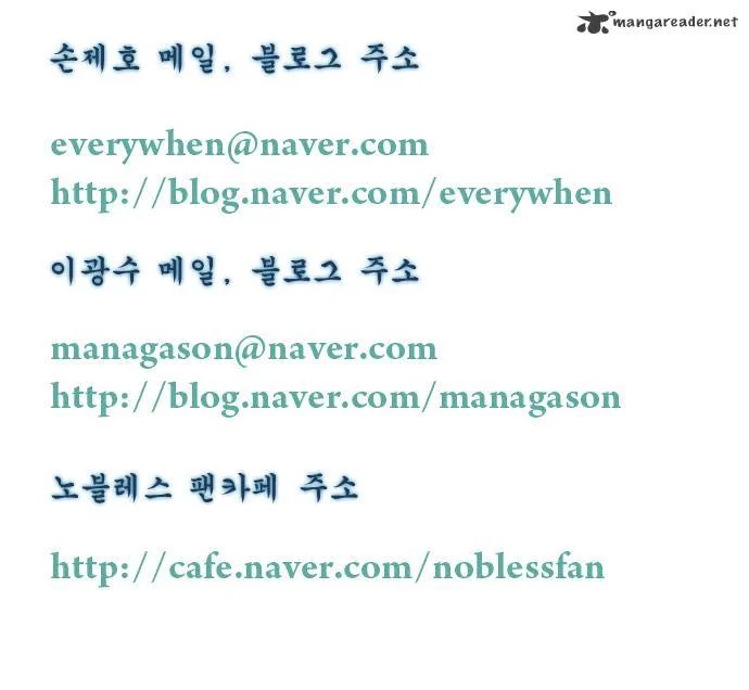 Read Noblesse Manga Online