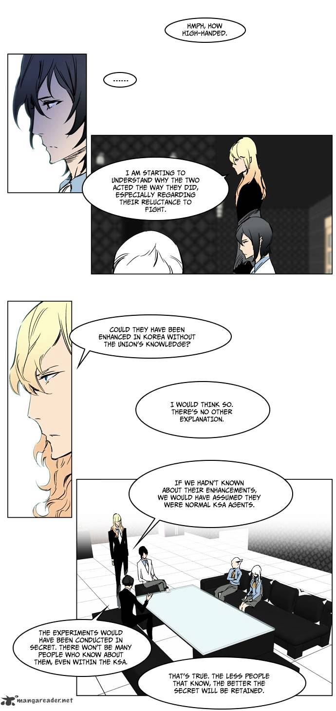 Read Noblesse Manga Online