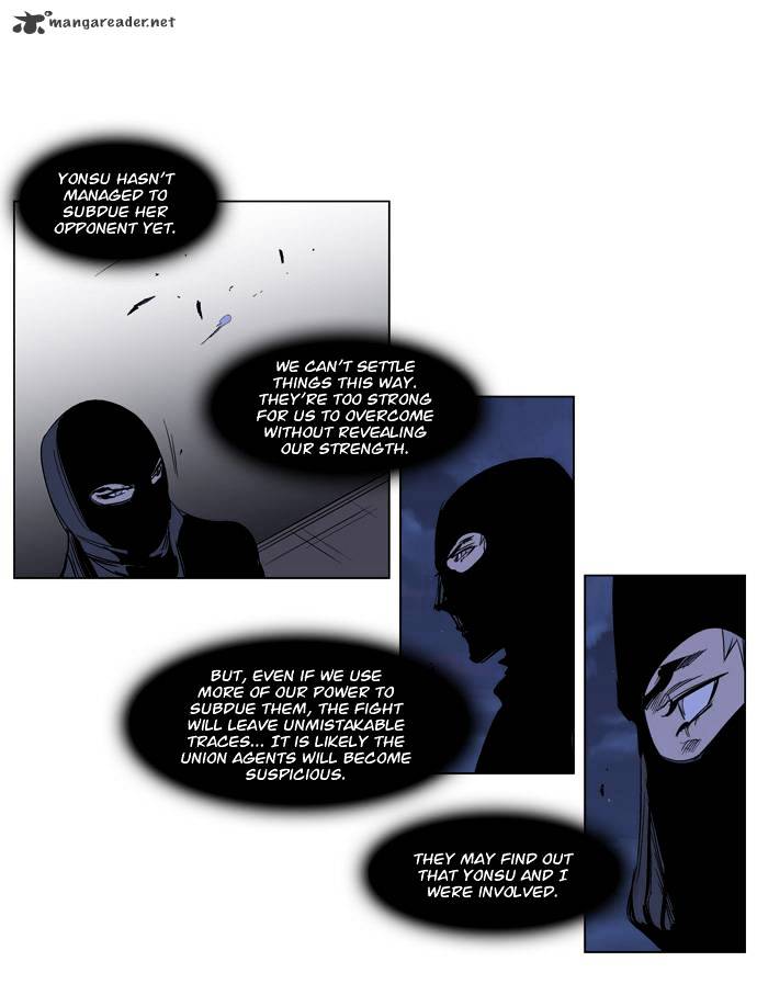 Read Noblesse Manga Online