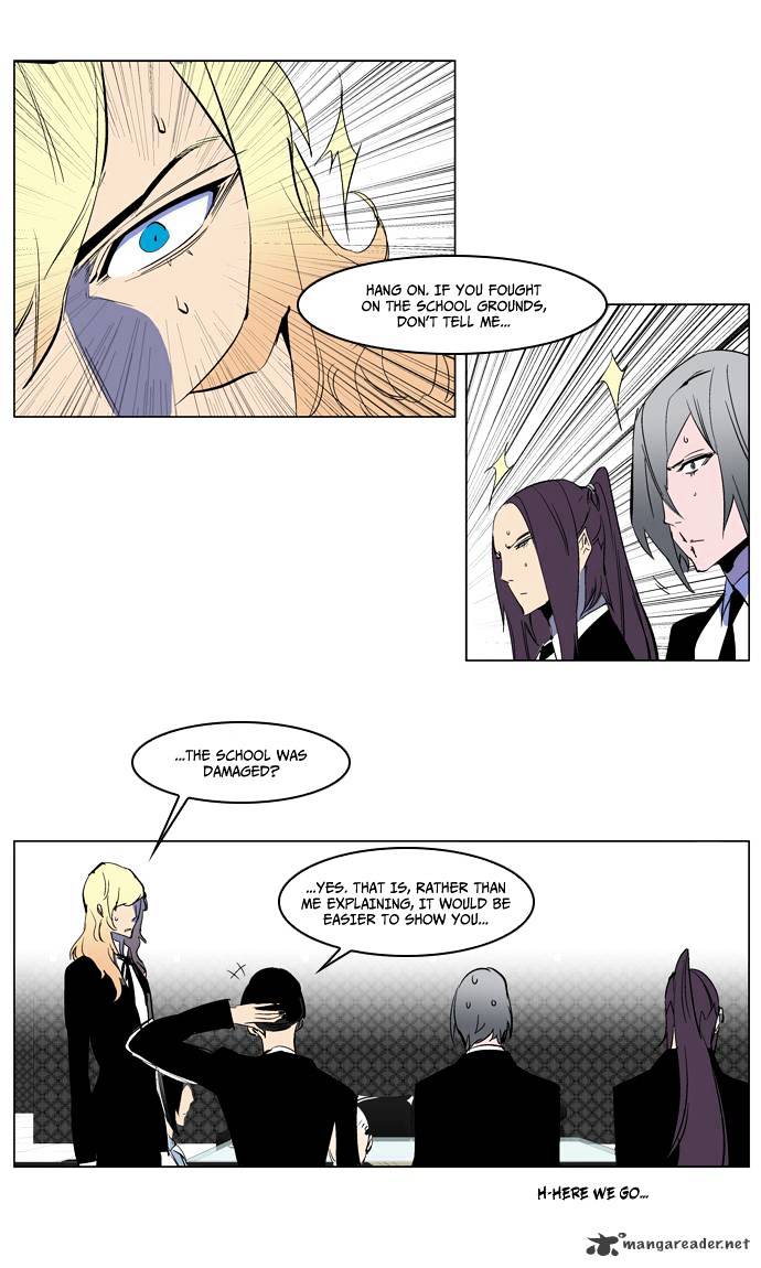 Read Noblesse Manga Online