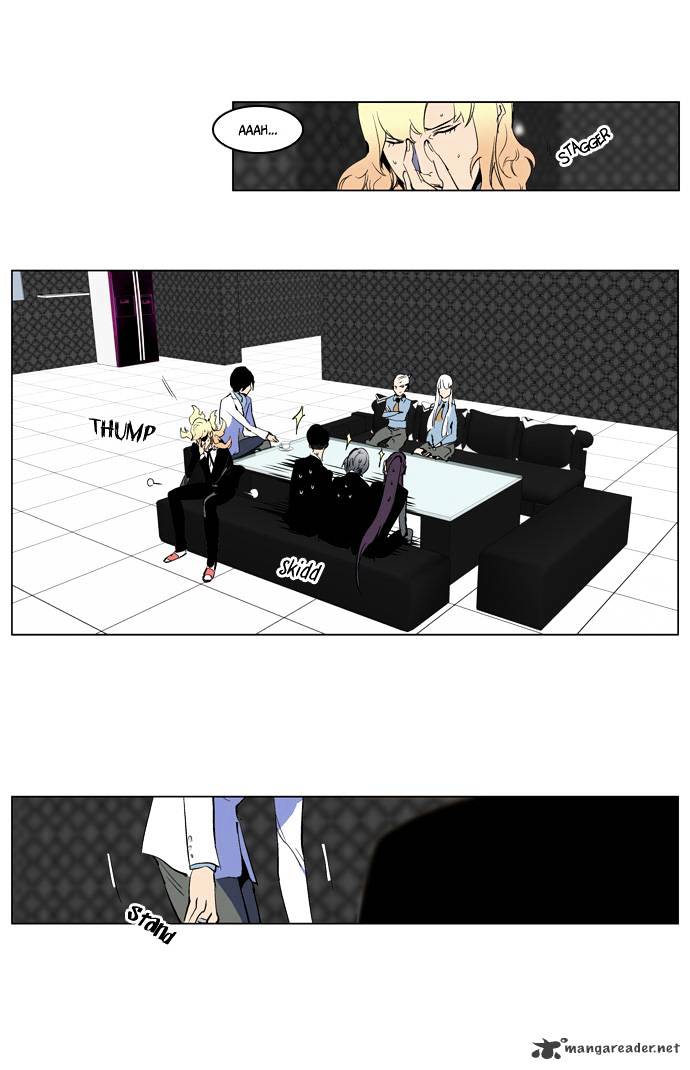 Read Noblesse Manga Online