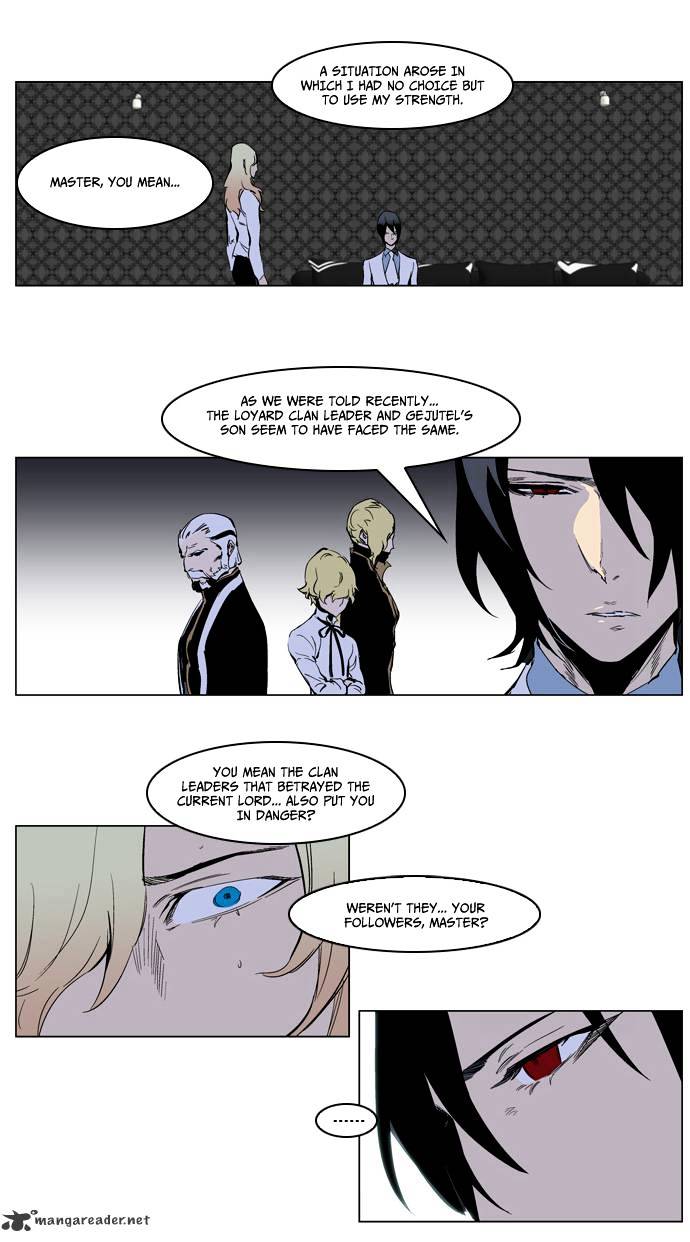 Read Noblesse Manga Online
