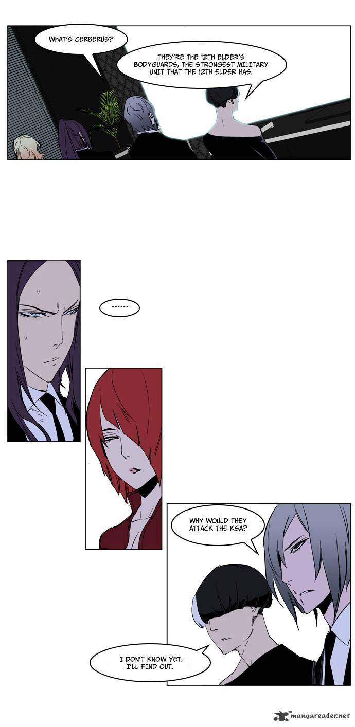 Read Noblesse Manga Online