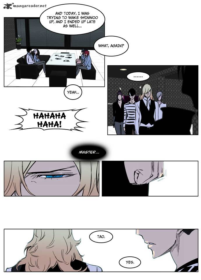 Read Noblesse Manga Online