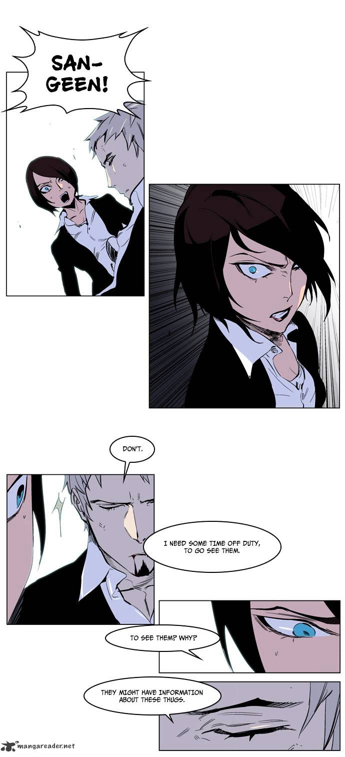Read Noblesse Manga Online