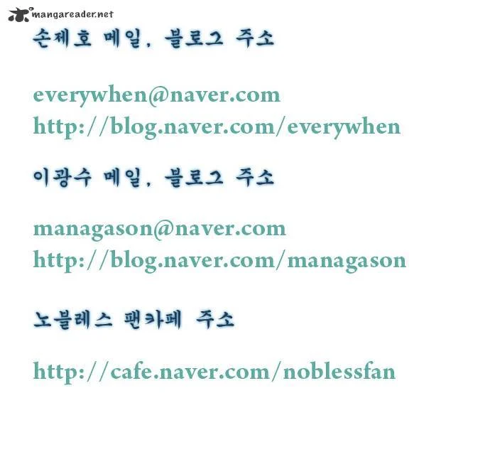 Read Noblesse Manga Online