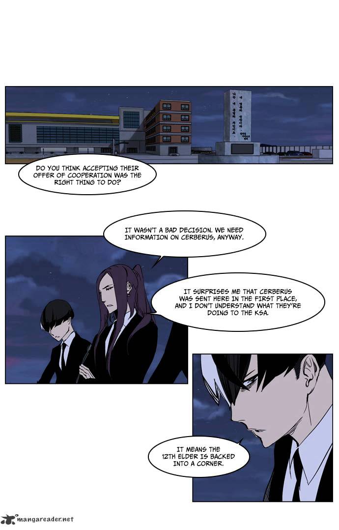 Read Noblesse Manga Online