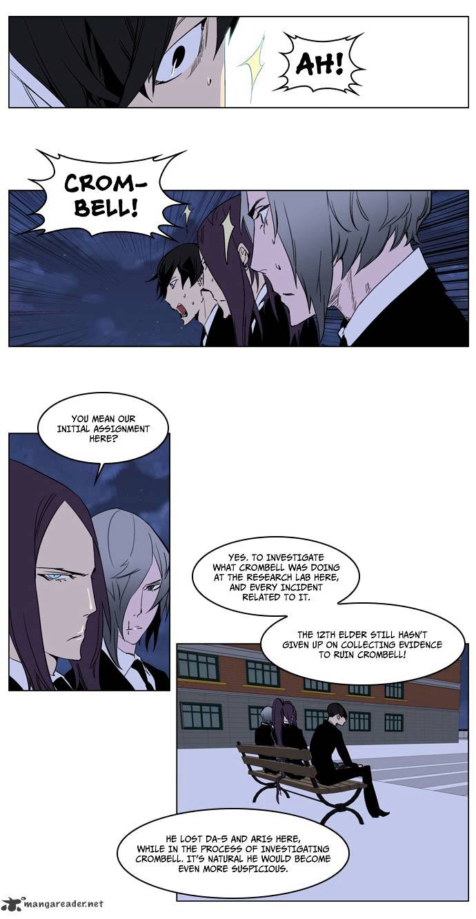 Read Noblesse Manga Online