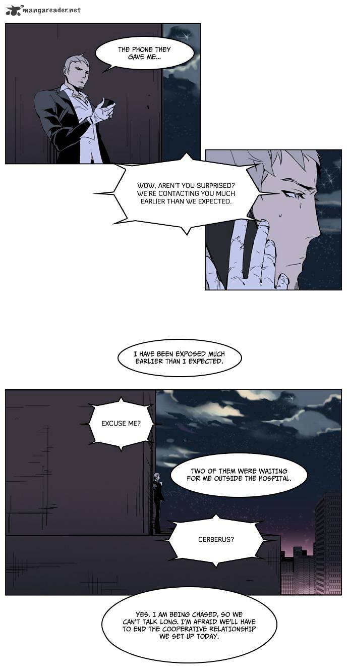 Read Noblesse Manga Online
