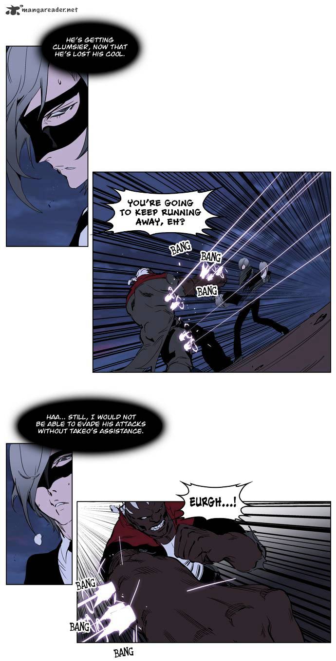 Read Noblesse Manga Online