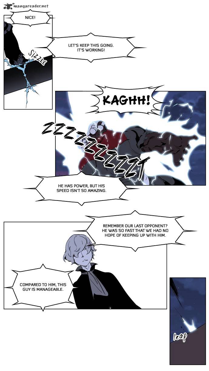 Read Noblesse Manga Online