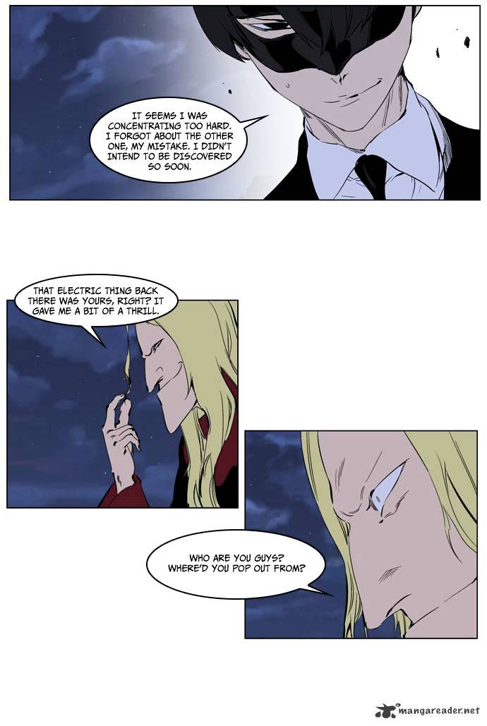 Read Noblesse Manga Online