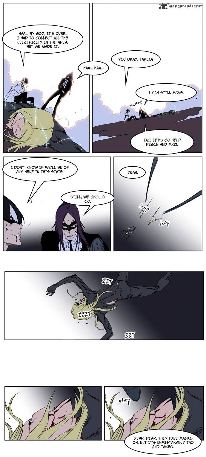 Read Noblesse Manga Online