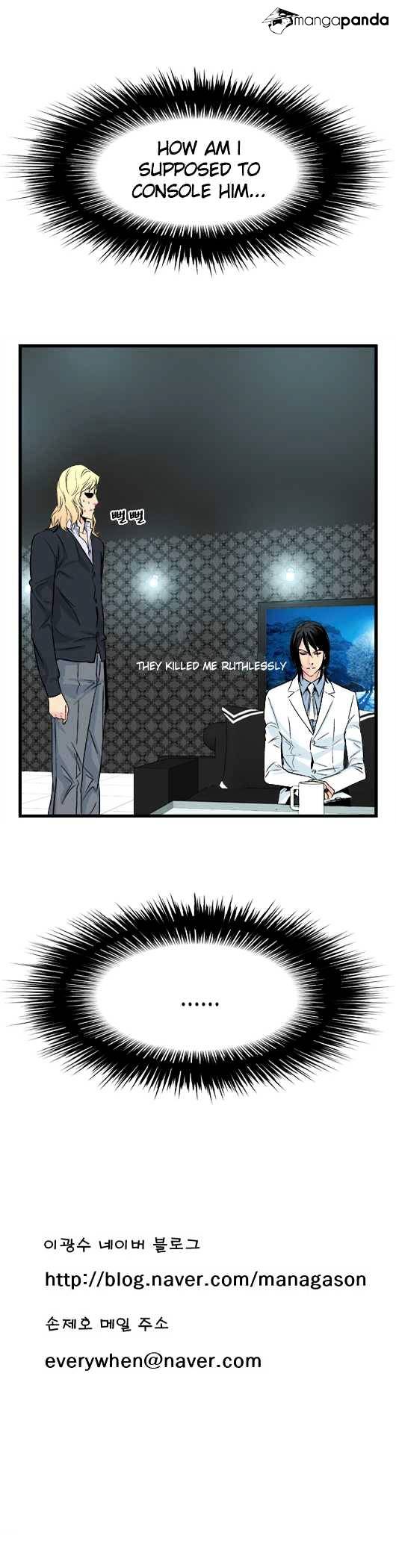 Read Noblesse Manga Online