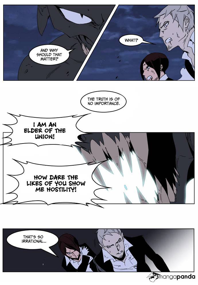 Read Noblesse Manga Online