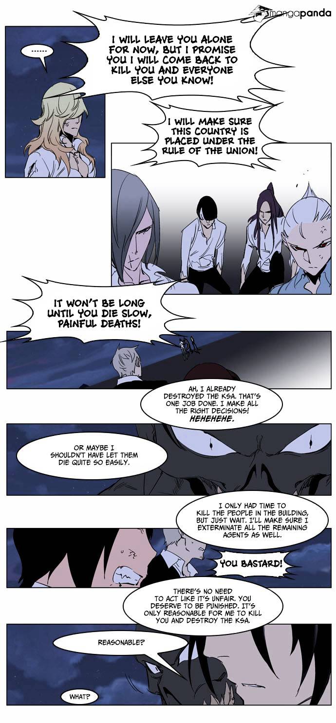 Read Noblesse Manga Online