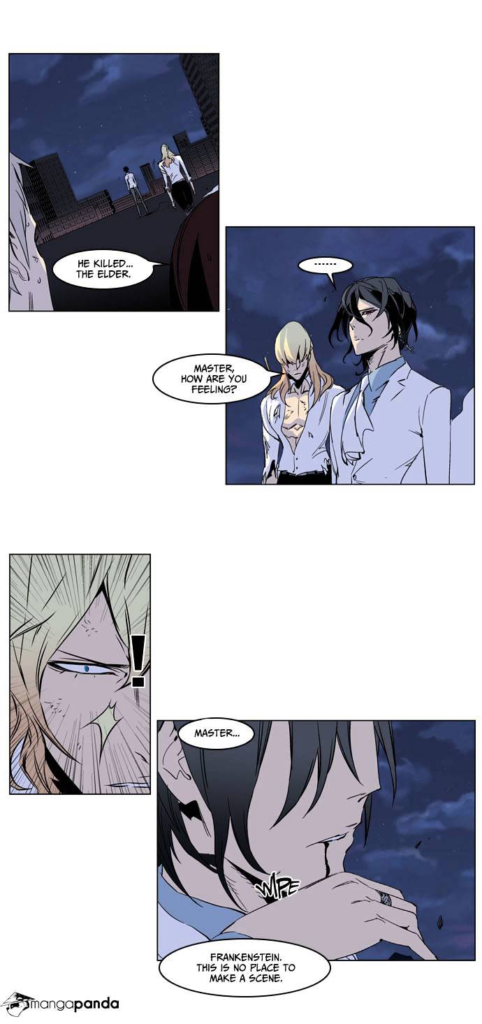 Read Noblesse Manga Online
