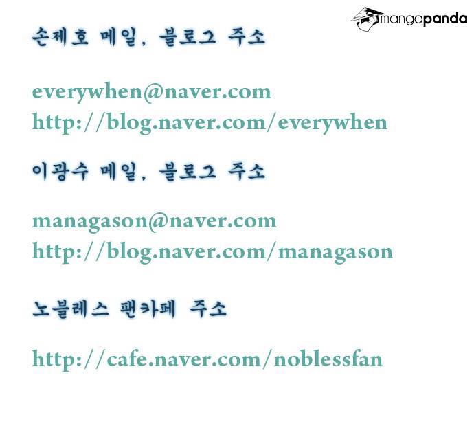 Read Noblesse Manga Online